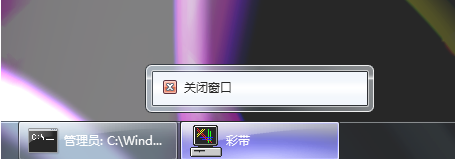 win7梦幻桌面动态效果怎么开启