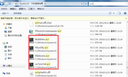 win7梦幻桌面动态效果怎么开启