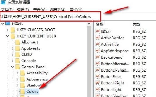 Win10系统怎么设置记事本背景颜色