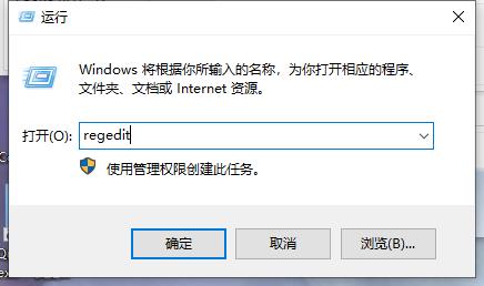 Win10系统怎么设置记事本背景颜色