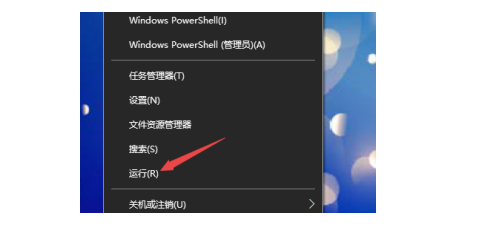 Win10开机桌面无限刷新怎么办