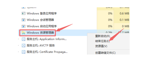 Win10开机桌面无限刷新怎么办