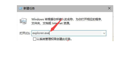 Win10开机桌面无限刷新怎么办