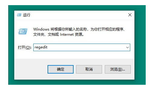 Win10右键菜单没有图形选项怎么办