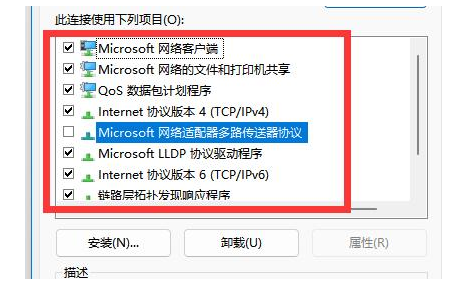 Win11找不到网络路径怎么办