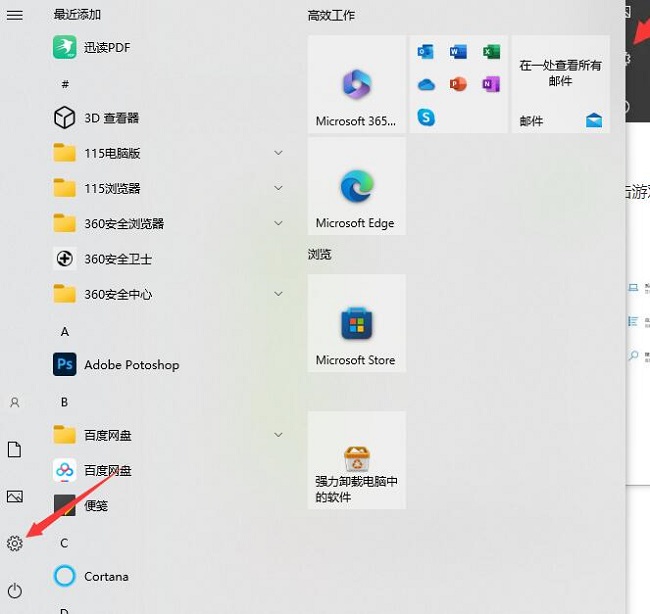 Win10如何开启硬件加速gpu计划