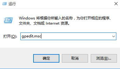 Win10系统无法安装支付宝控件怎么办