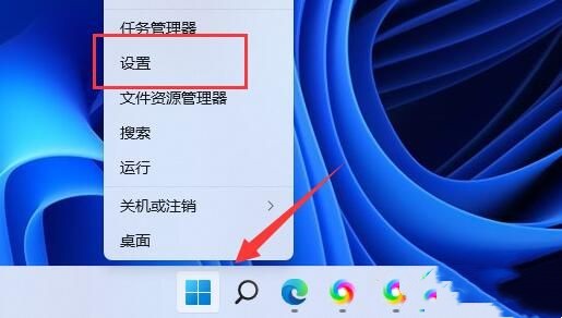 Win11系统如何禁用AWCC自动更新