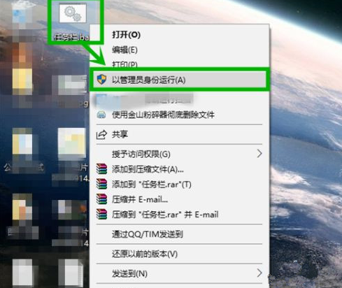 Win10游戏全屏任务栏无法隐藏怎么办