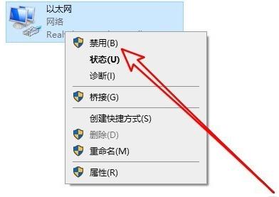 Win10远程桌面连接出现了内部错误怎么解决