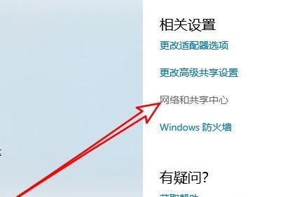 Win10远程桌面连接出现了内部错误怎么解决