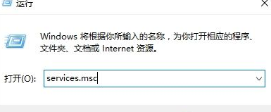 Win10系统启动DHCP服务器失败怎么解决