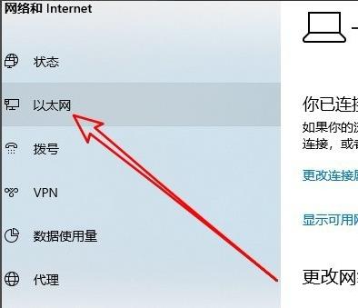 Win10远程桌面连接出现了内部错误怎么解决