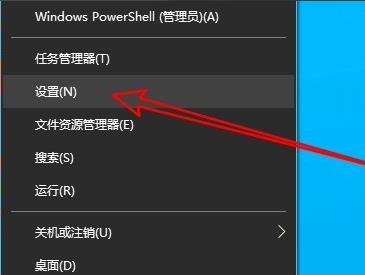 Win10远程桌面连接出现了内部错误怎么解决