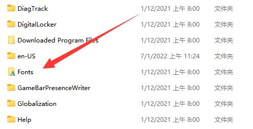 win11字体文件夹在哪