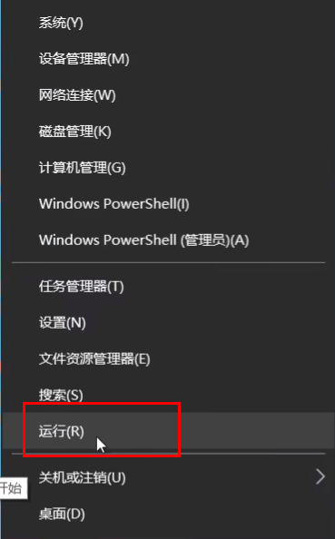 Win11打印机共享无法访问没有权限使用网络资源怎么办