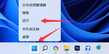 Win11打印机共享无法访问没有权限使用网络资源怎么办