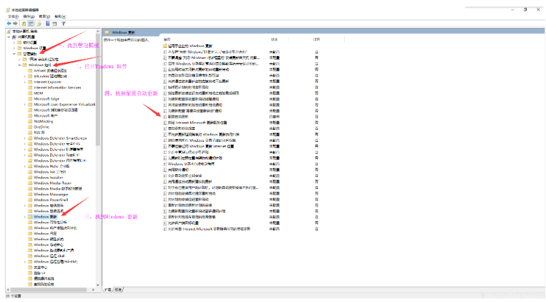 Win10老是提醒更新Win11如何关闭