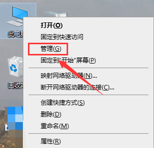 Win10找不到管理员身份运行怎么办