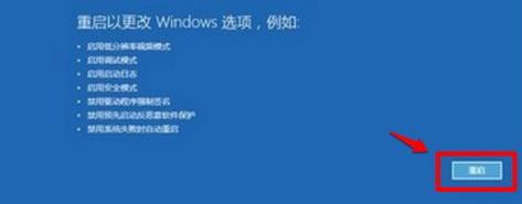 win11绿屏怎么办