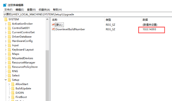 如何查看win10是不是纯净版安装