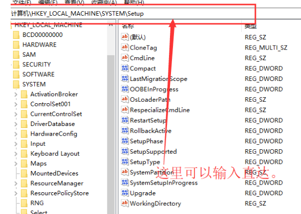 如何查看win10是不是纯净版安装