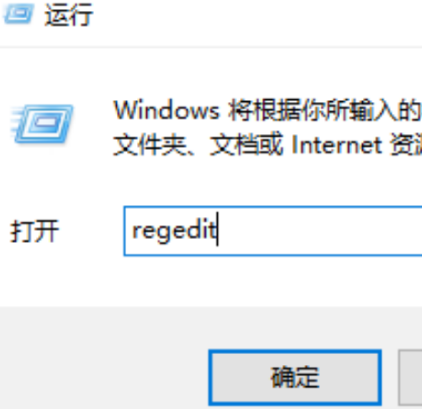 如何查看win10是不是纯净版安装