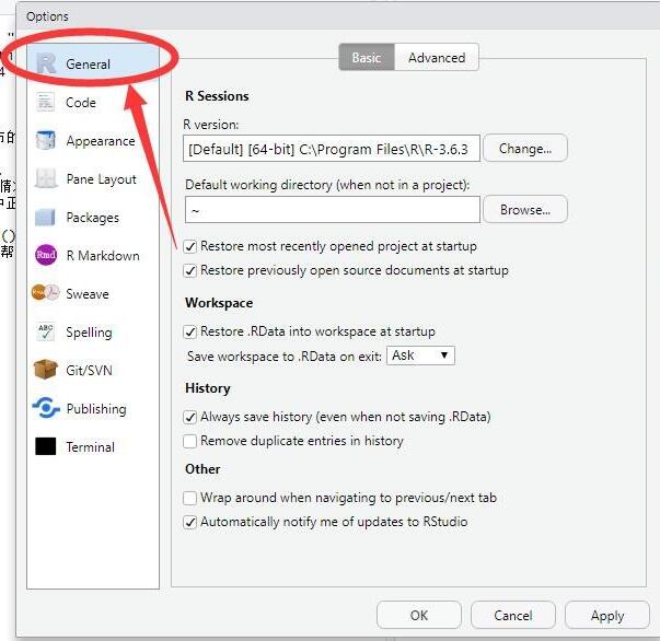 RStudio怎么设置默认工作目录