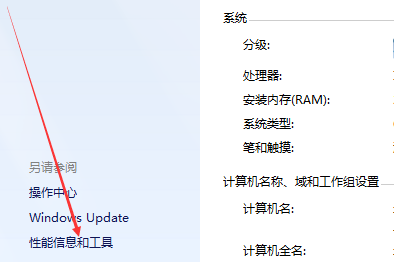 重装Win7系统后如何清理磁盘