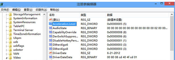 win8怎么关闭硬件加速