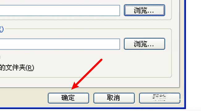 WinRAR怎么移除路径中多余的文件夹