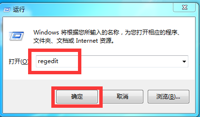 Win7打不开要写入的文件怎么办