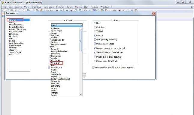Notepad++怎么设置中文