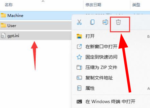 win11组策略如何恢复默认设置