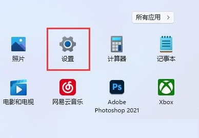 Win11扩展屏幕怎么设置