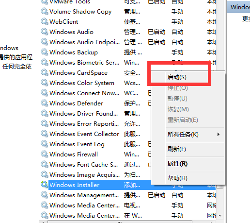 win7系统nvidia无法安装怎么办