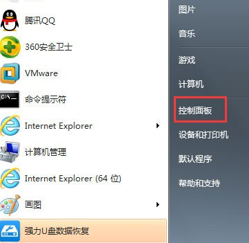 Win7怎么让桌面不自动保存Thumbs.db文件