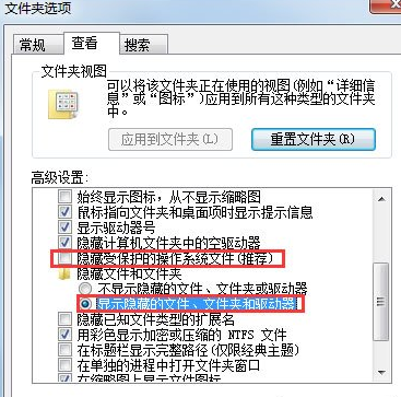 Win7怎么让桌面不自动保存Thumbs.db文件