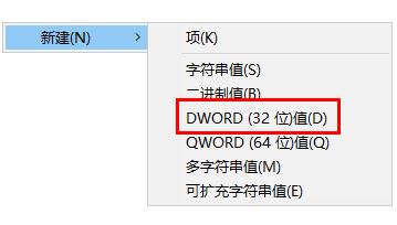 Win11锁屏图片无法更改怎么办