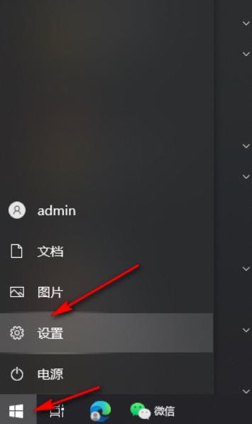 Win10如何设置录制游戏的音频质量