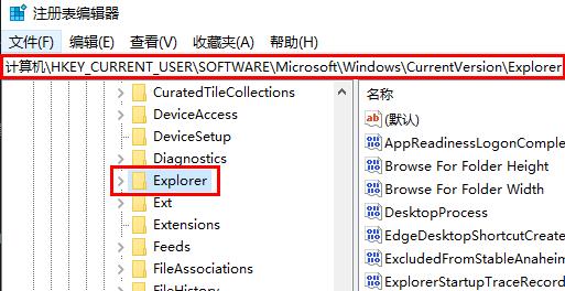 Win11锁屏图片无法更改怎么办