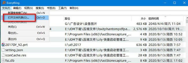 Everything文件列表编辑器怎么使用