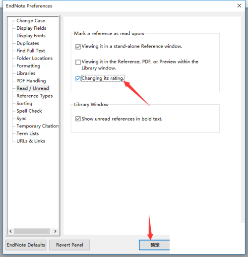 Endnote怎么开启改变评级