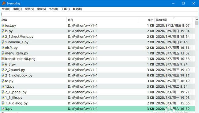 Everything文件列表编辑器怎么使用