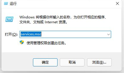 Win11任务栏出现异常怎么办