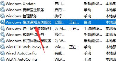 Win11任务栏出现异常怎么办