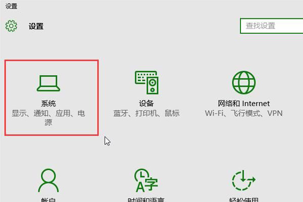 win11窗口怎么设置自动贴边