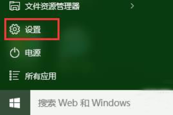 win11窗口怎么设置自动贴边