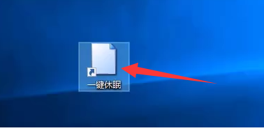 win10电脑熄屏不关机快捷键如何设置