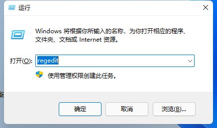 win11企业版任务栏没有输入法怎么办